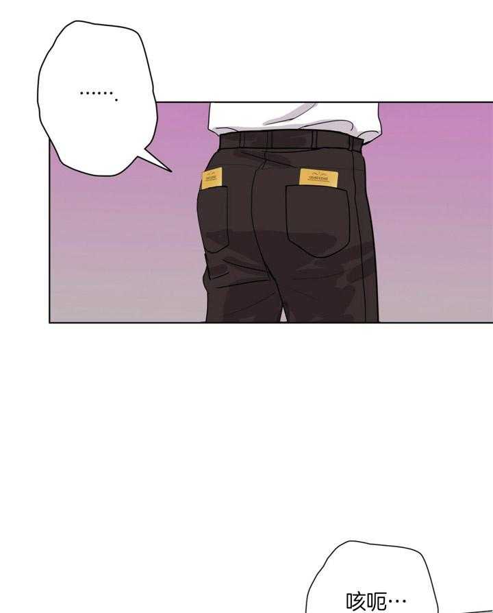 重击醉爱 第4话 第41页