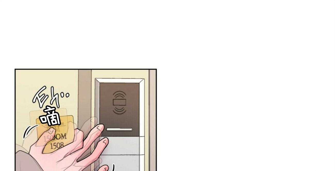 重击醉爱 第4话 第43页