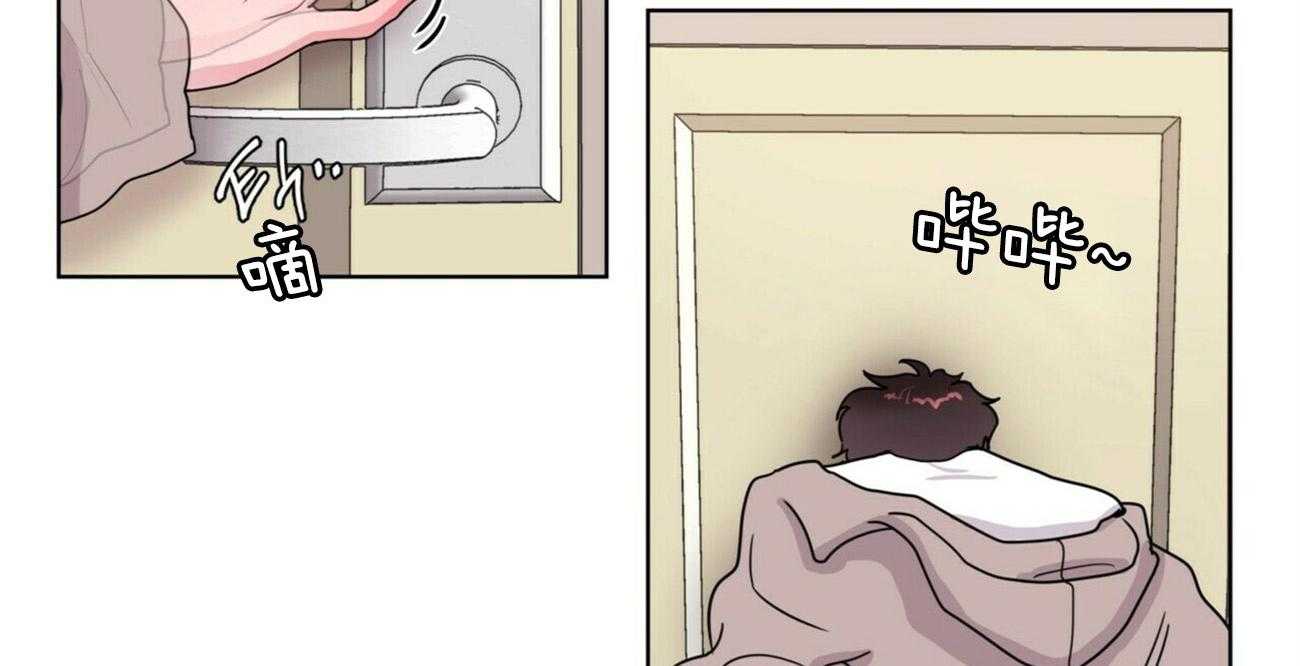 重击醉爱 第4话 第44页