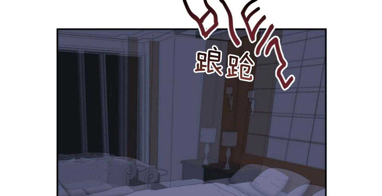 重击醉爱 第4话 第46页