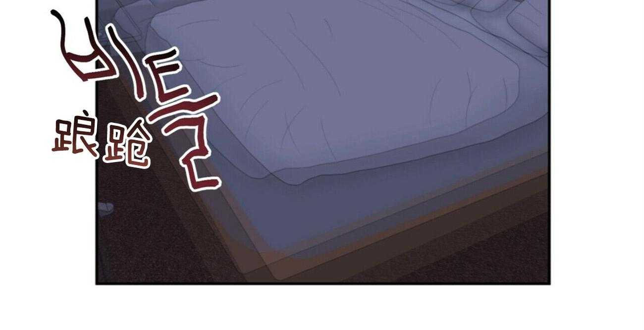 重击醉爱 第4话 第47页