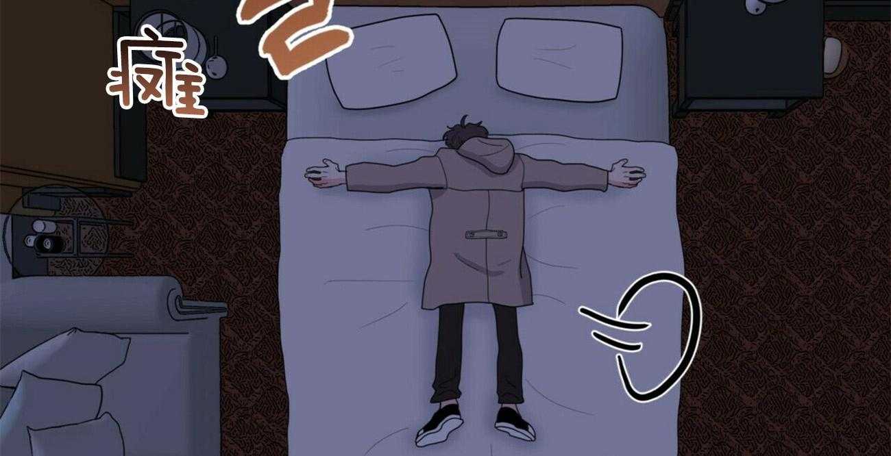 重击醉爱 第4话 第50页