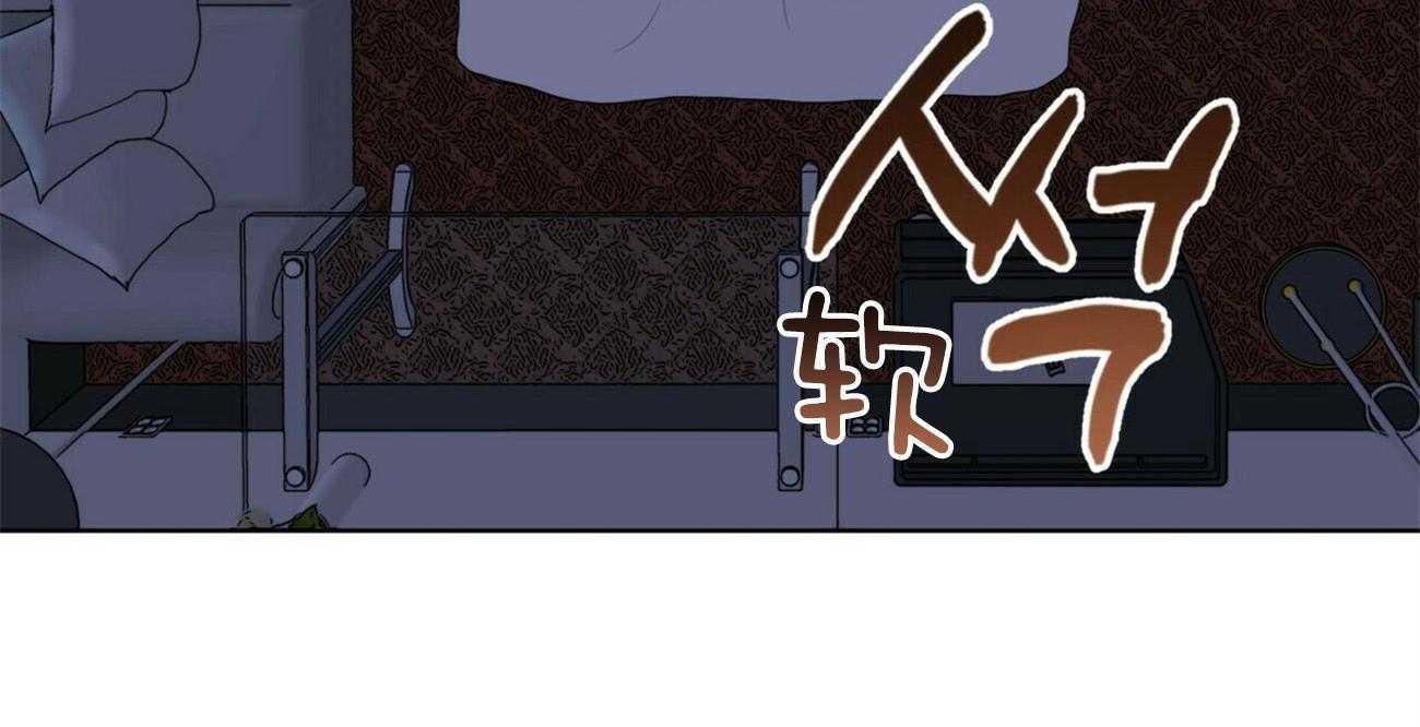 重击醉爱 第4话 第51页