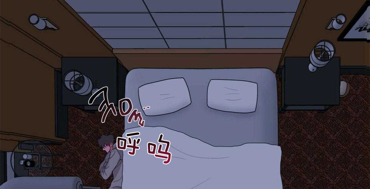 重击醉爱 第5话 第10页