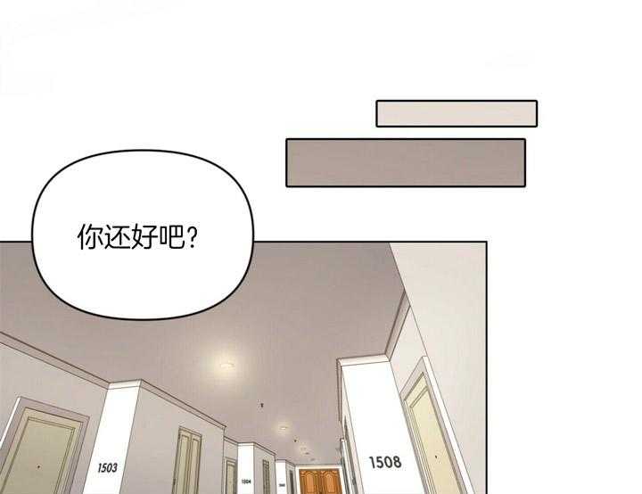 重击醉爱 第5话 第14页