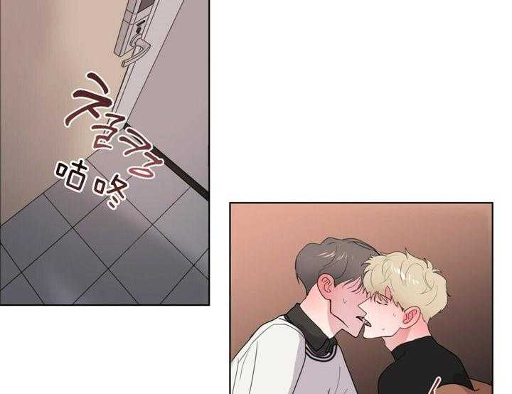 重击醉爱 第5话 第21页