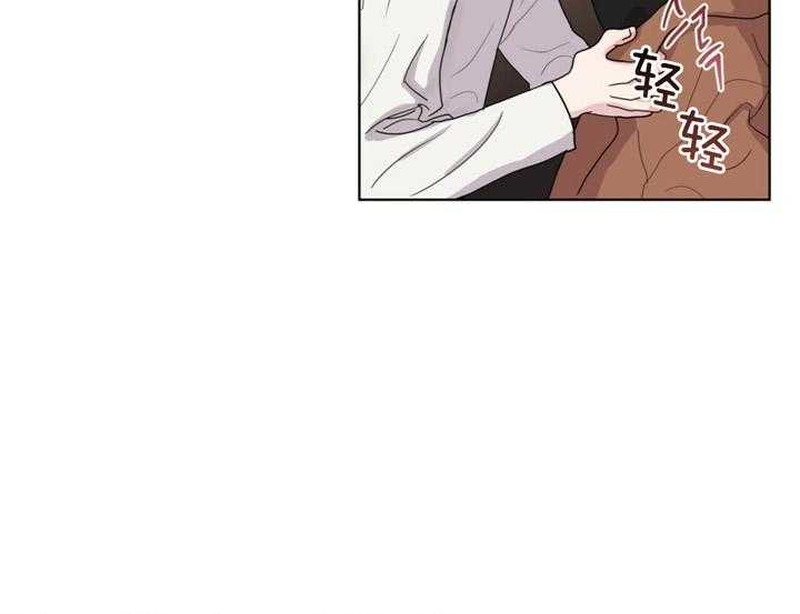 重击醉爱 第5话 第22页