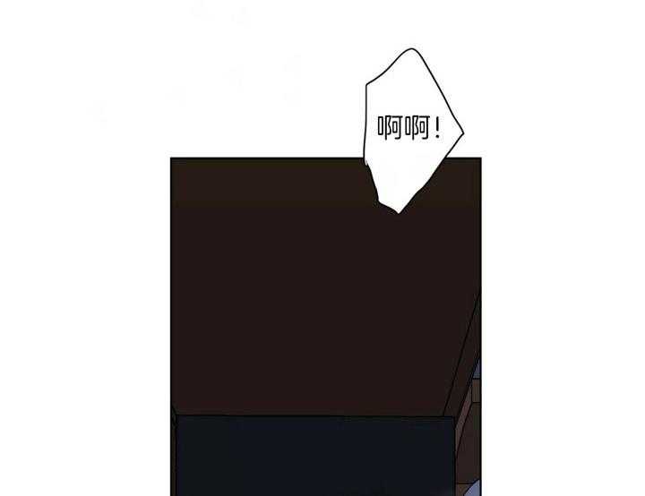 重击醉爱 第5话 第25页