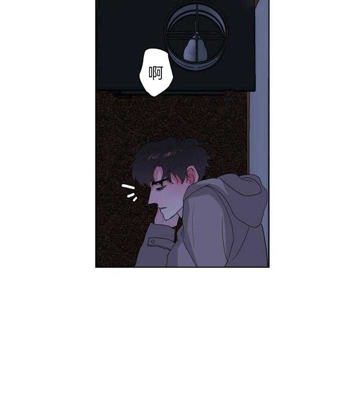 重击醉爱 第5话 第26页