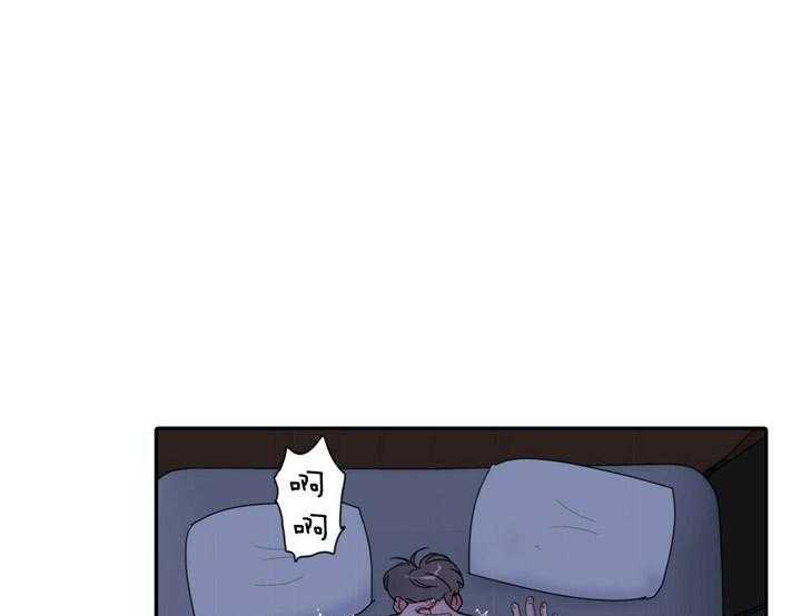 重击醉爱 第5话 第27页