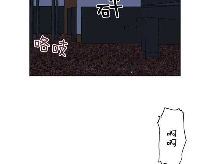 重击醉爱 第5话 第31页