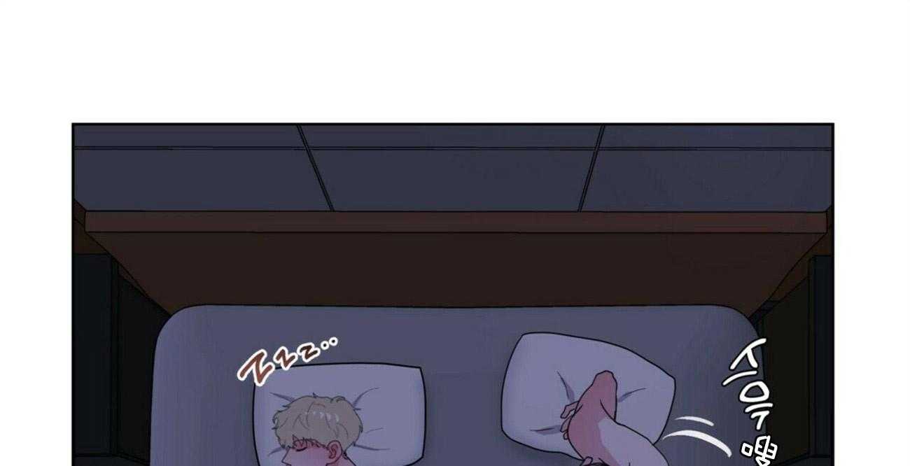 重击醉爱 第5话 第38页