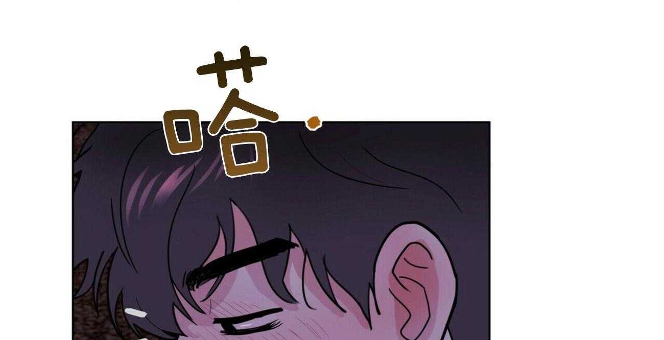 重击醉爱 第5话 第45页