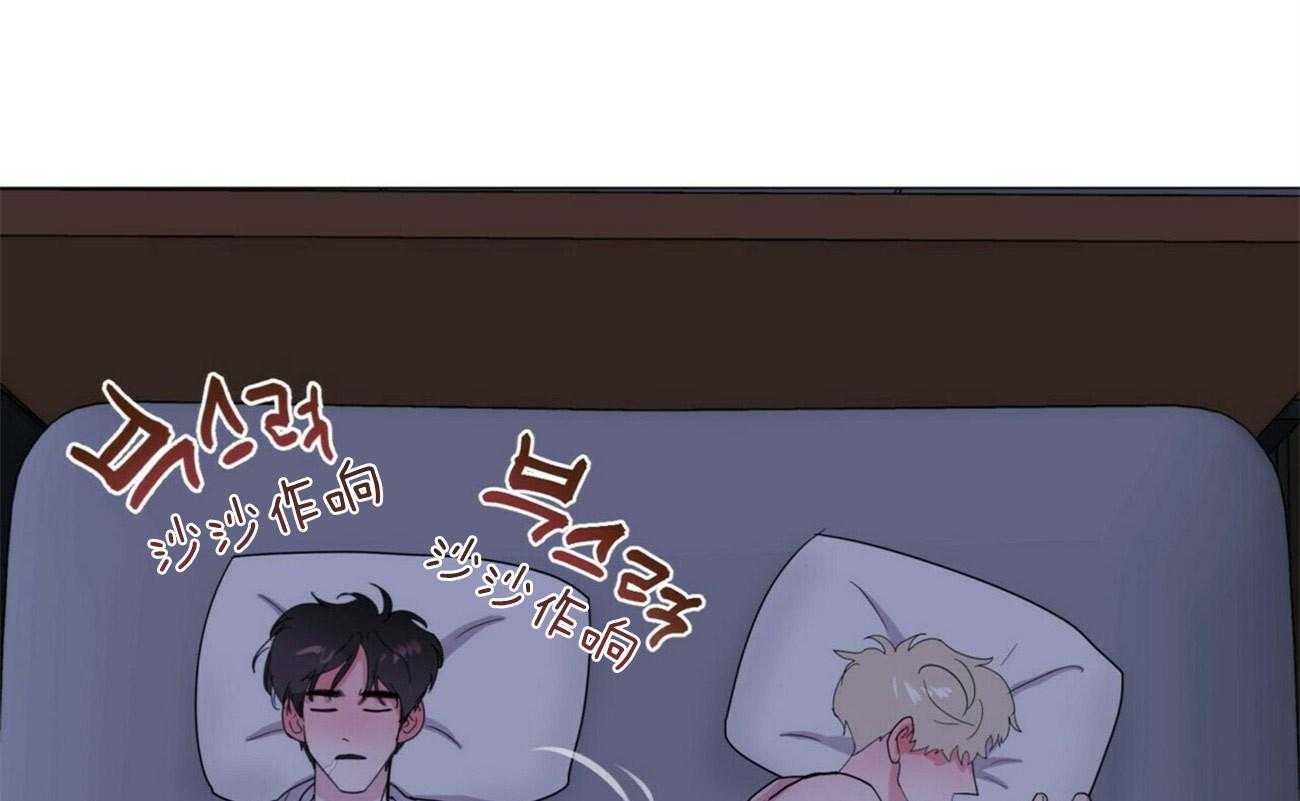 重击醉爱 第5话 第56页