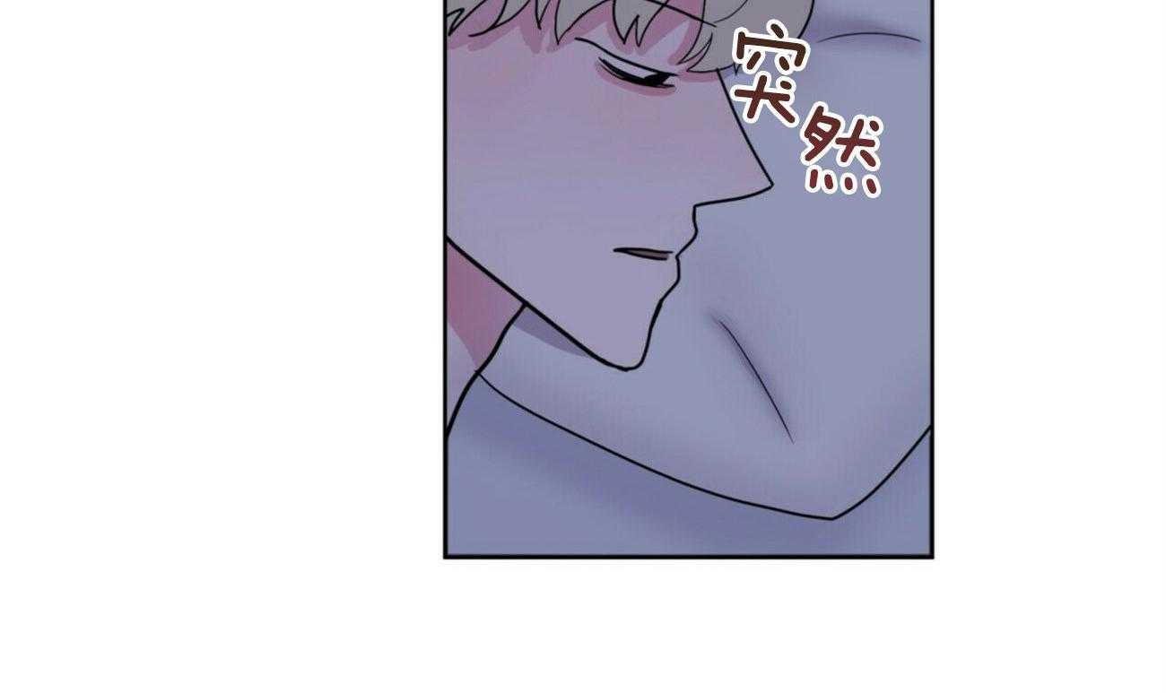 重击醉爱 第5话 第59页