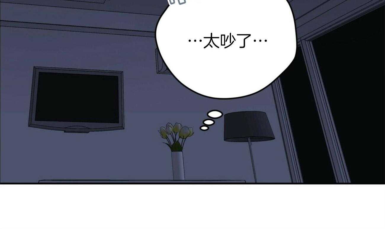 重击醉爱第5话图