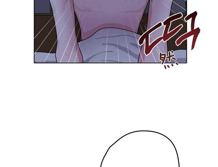 重击醉爱 第6话 第3页