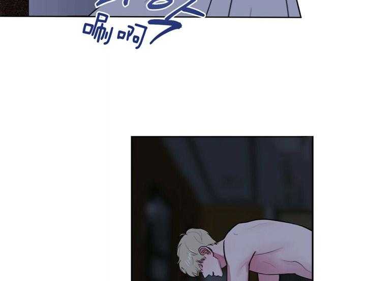 重击醉爱 第6话 第5页