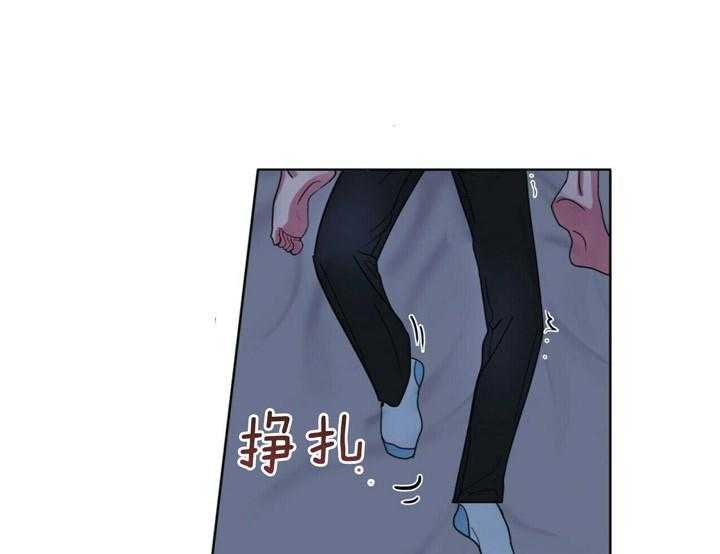 重击醉爱 第6话 第10页