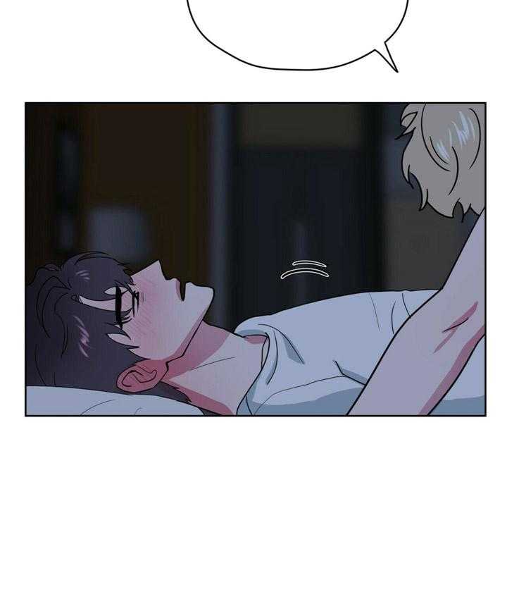 重击醉爱 第6话 第12页