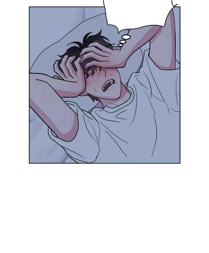 重击醉爱 第6话 第14页