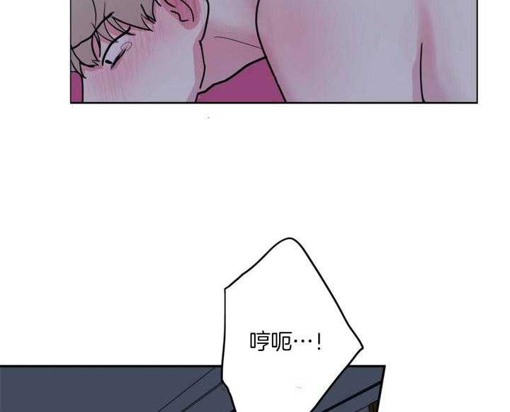 重击醉爱 第6话 第18页