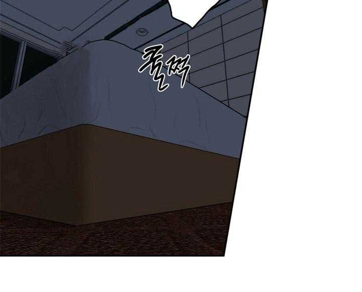 重击醉爱 第6话 第19页