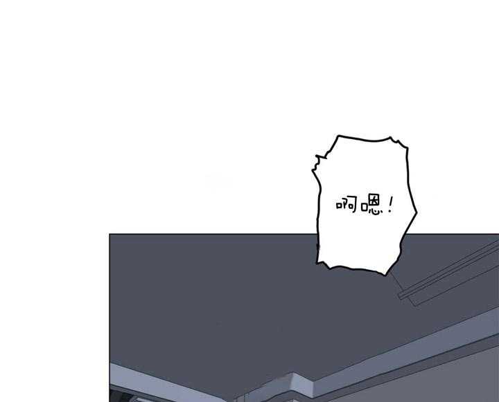 重击醉爱 第6话 第24页