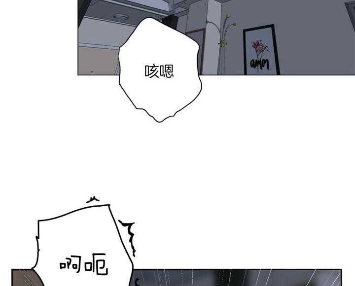 重击醉爱 第6话 第25页