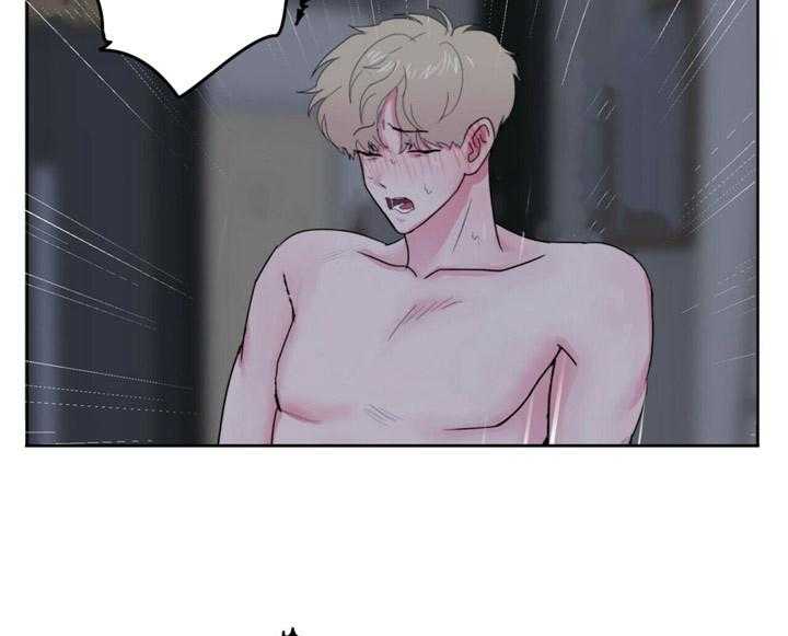 重击醉爱 第6话 第26页