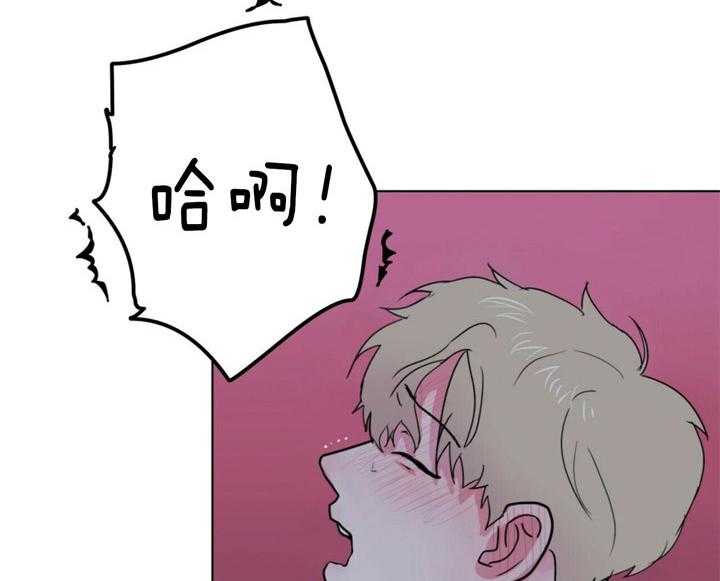 重击醉爱 第6话 第27页