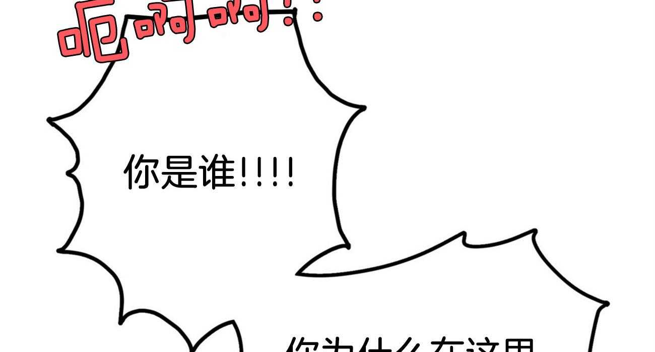 重击醉爱 第6话 第36页