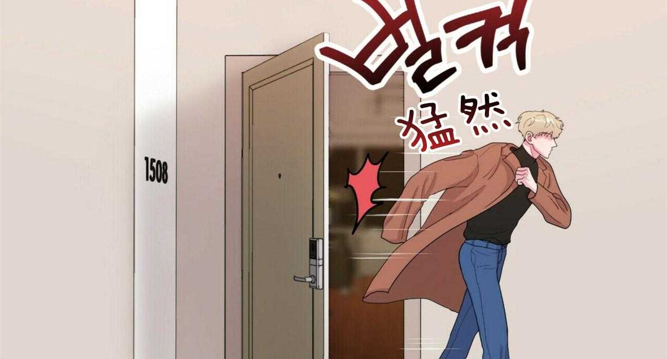 重击醉爱 第6话 第40页