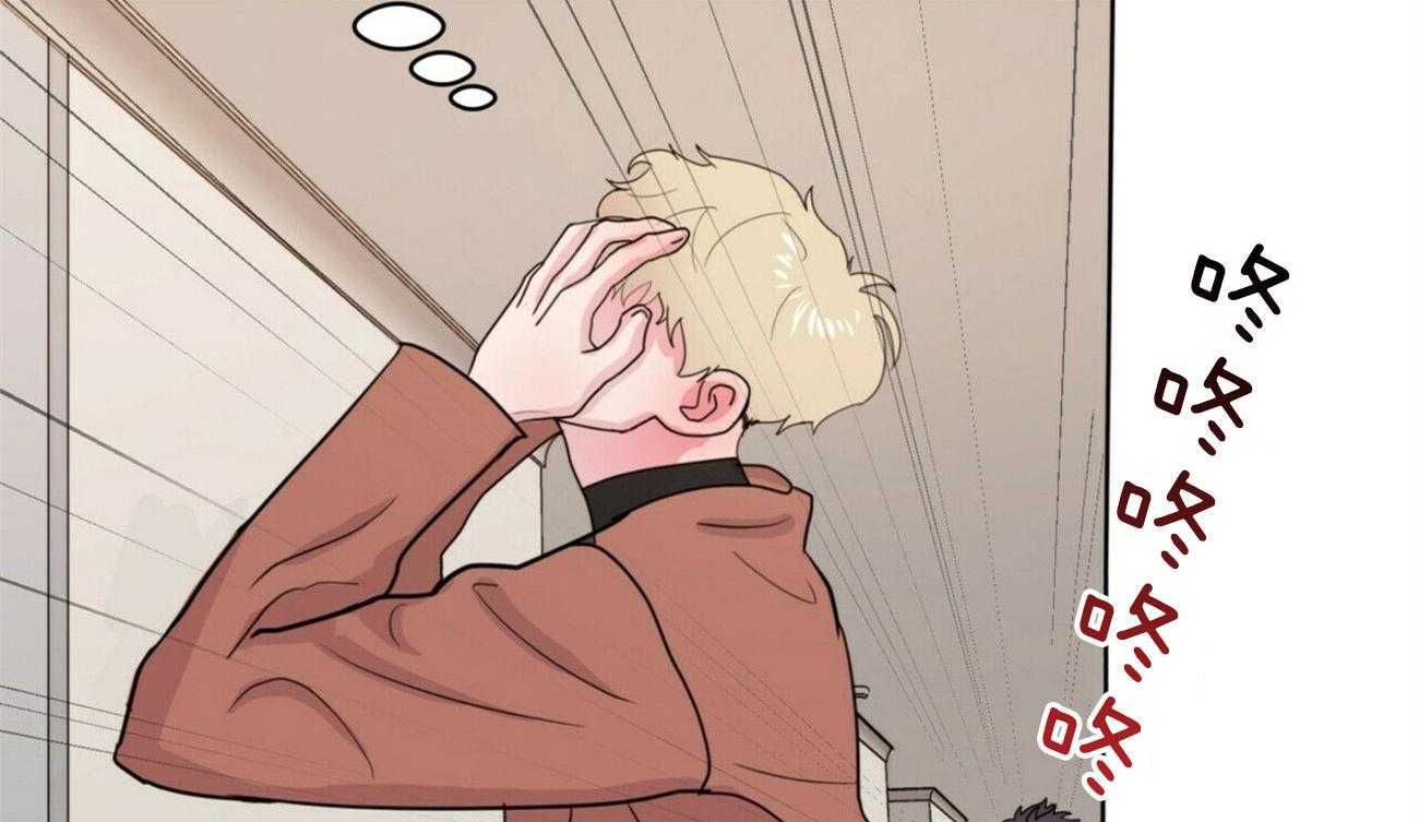 重击醉爱 第6话 第46页