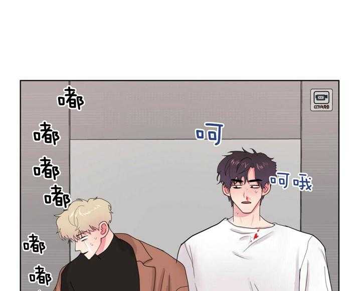 重击醉爱 第7话 第12页