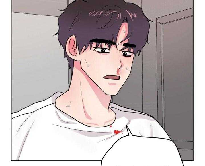 重击醉爱 第7话 第17页