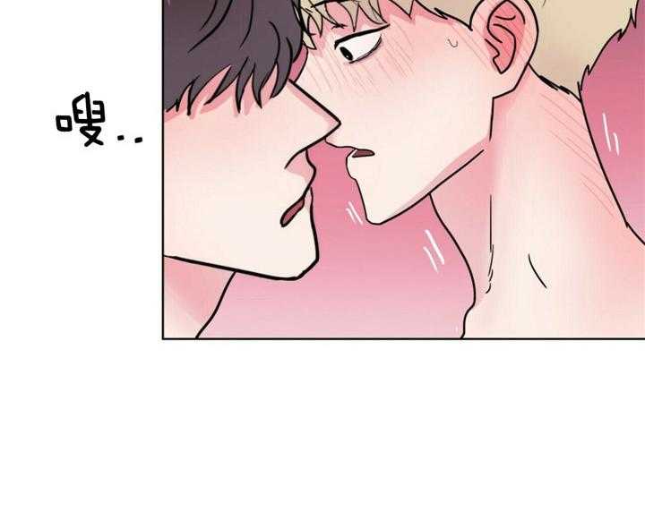 重击醉爱 第7话 第37页