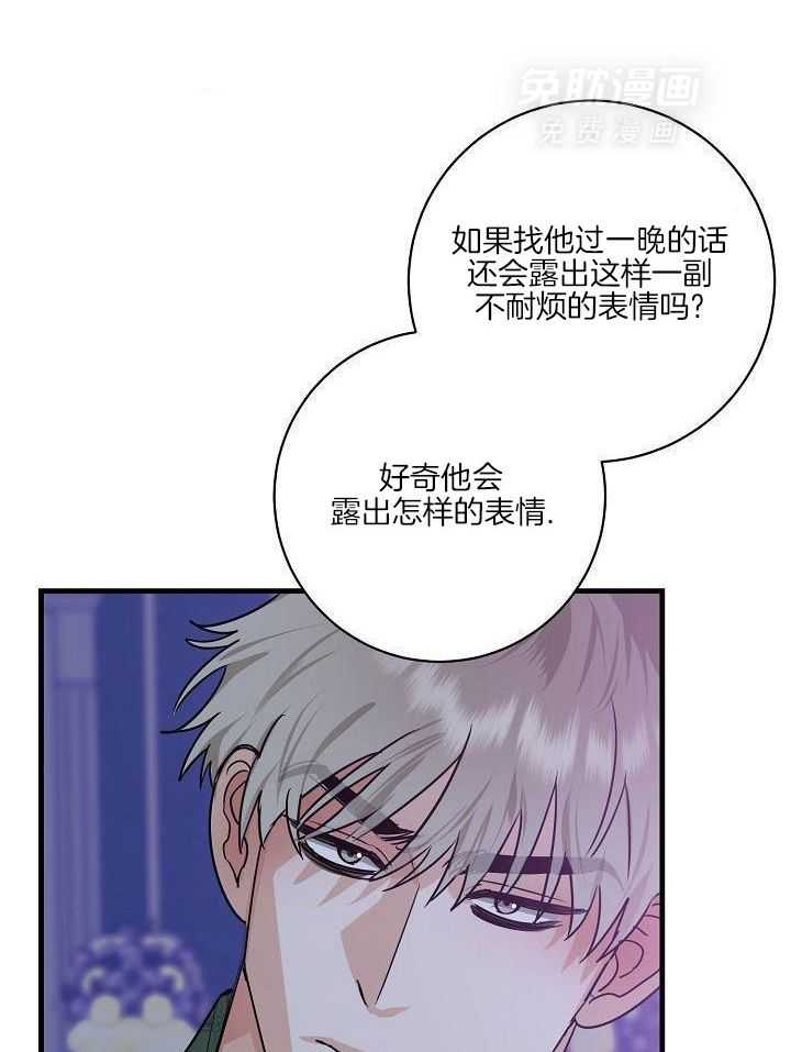 制服赞歌第10话图