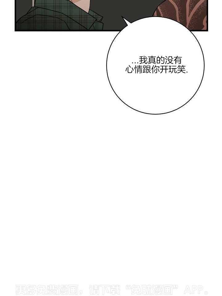 制服赞歌第11话图