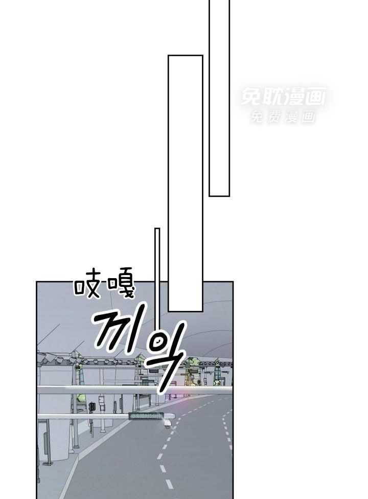 制服赞歌第14话图