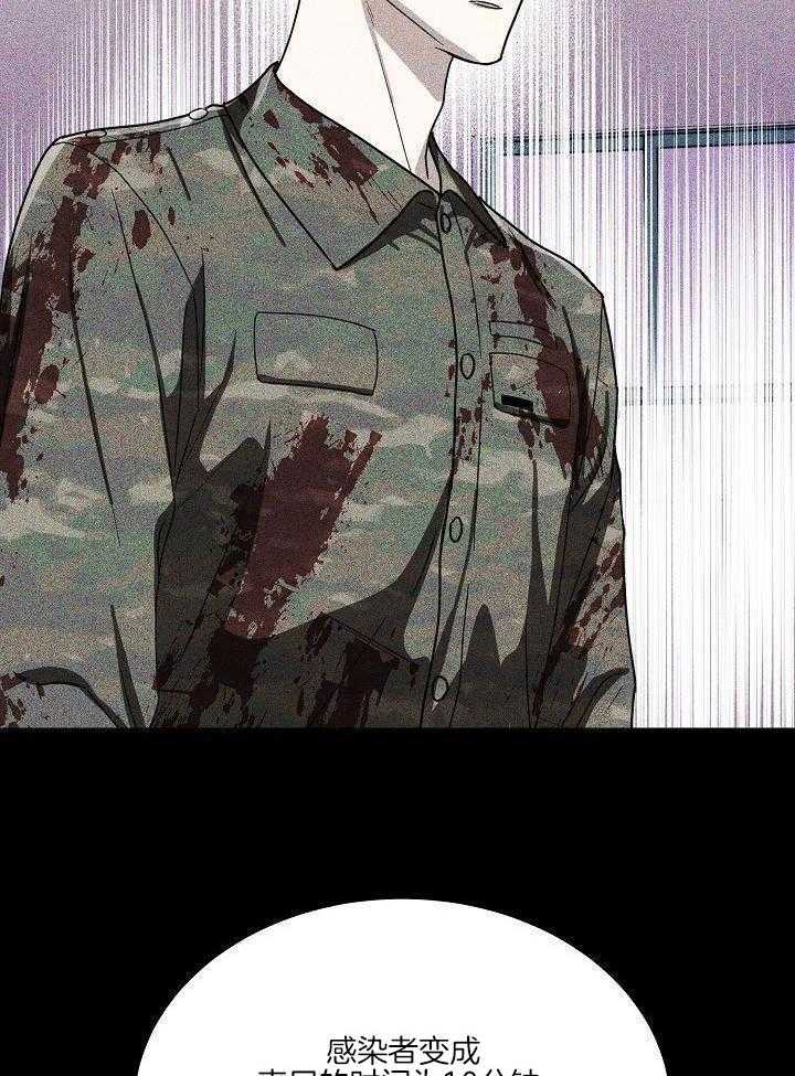 制服赞歌第2话图