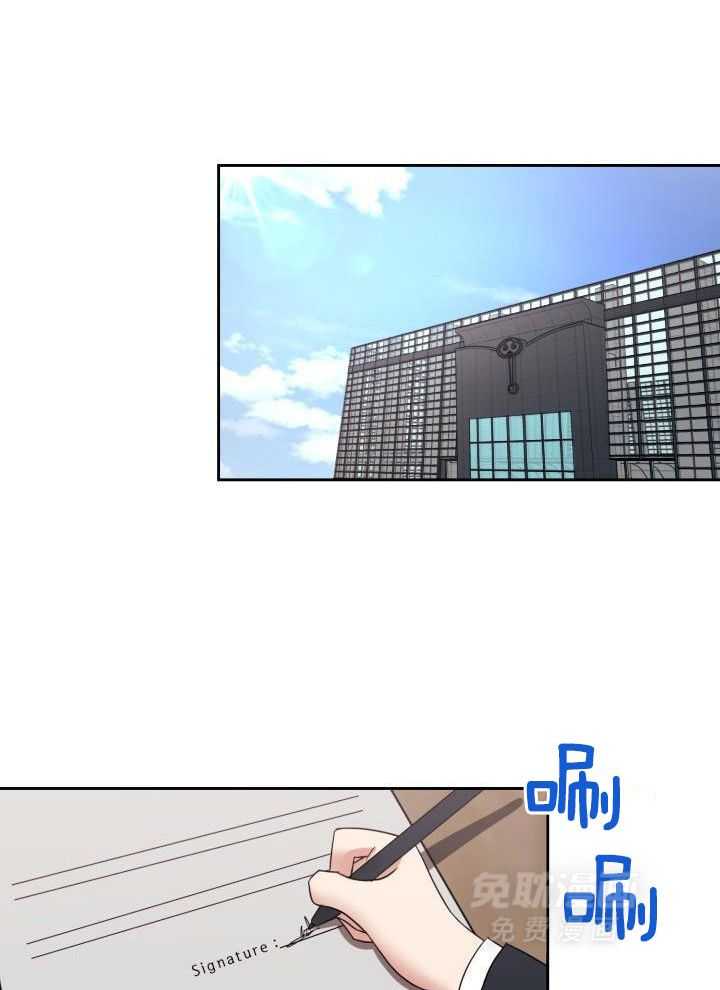 制服赞歌第23话图