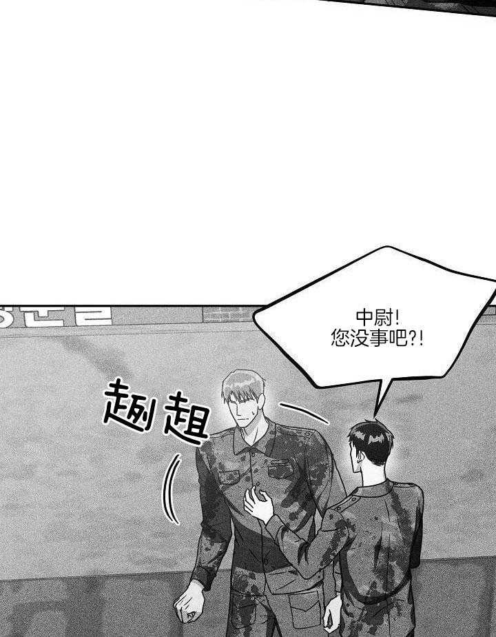 制服赞歌第4话图