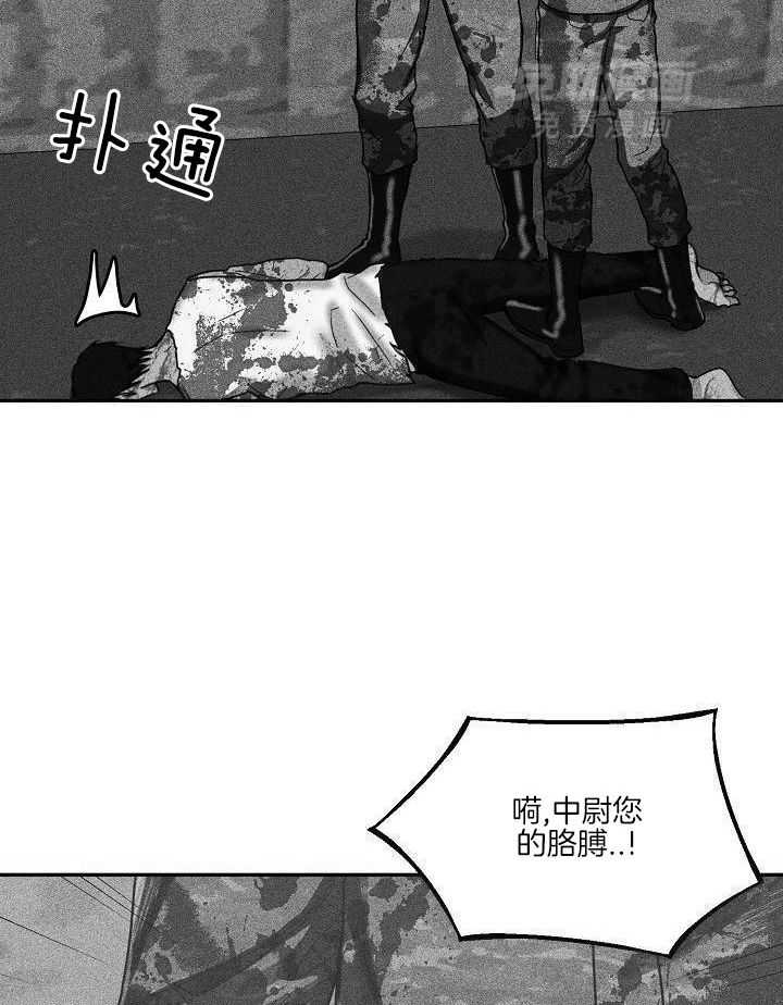 制服赞歌第4话图