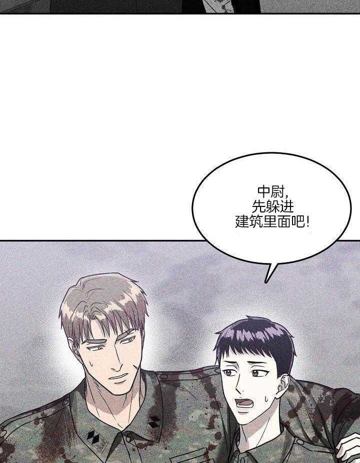 制服赞歌第4话图