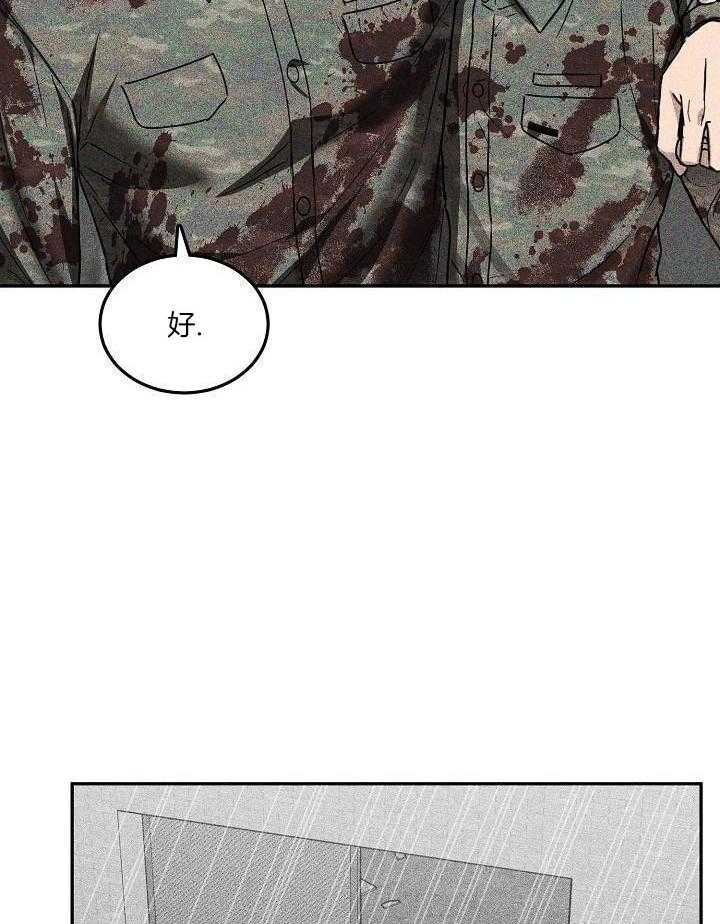 制服赞歌第4话图