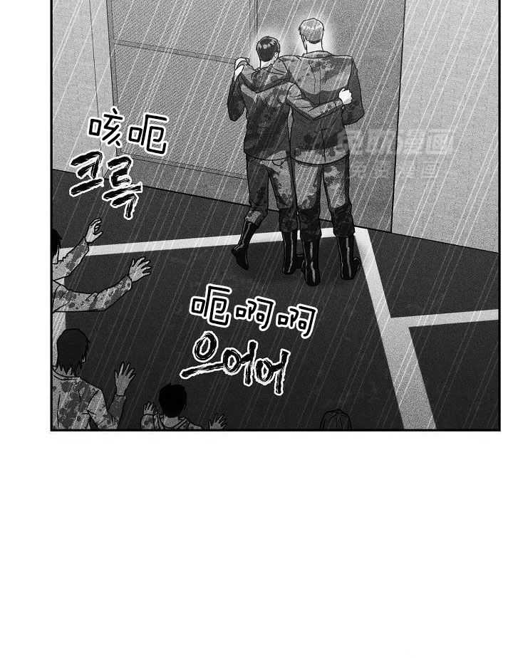 制服赞歌第4话图