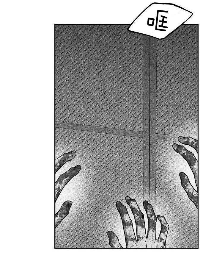 制服赞歌第4话图