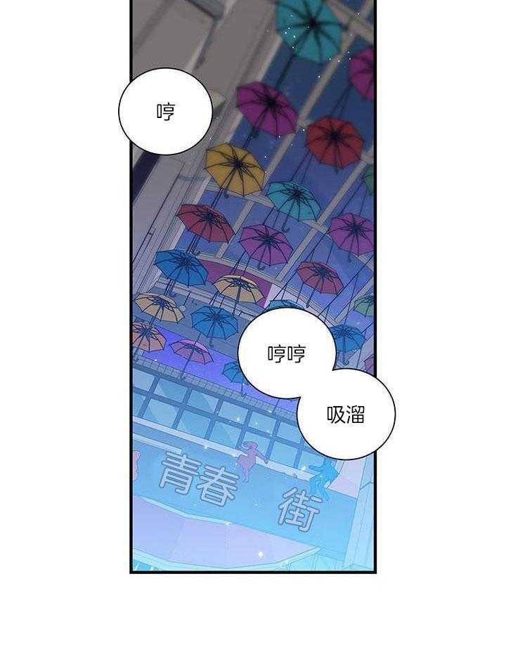 制服赞歌第6话图