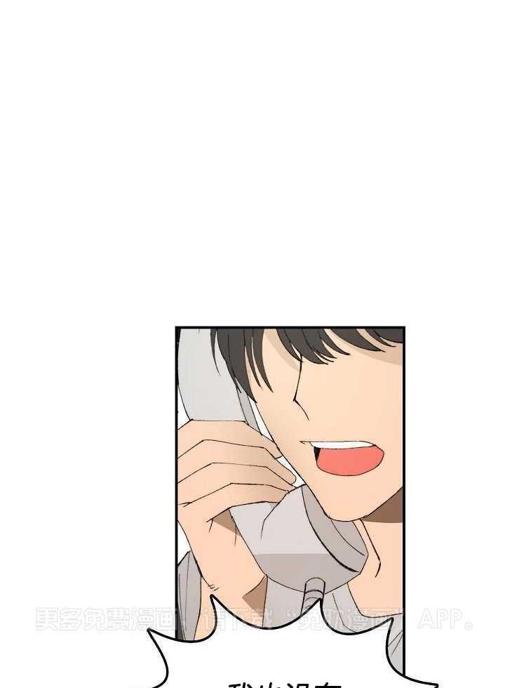 钻石神偷第1话图